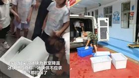 中國家長將冰磚送到孩子所在的班級，以求降暑。（圖／翻攝自微博）

