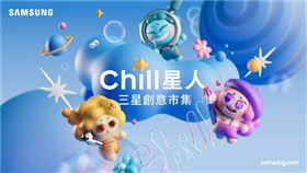 （圖／業者提供）
