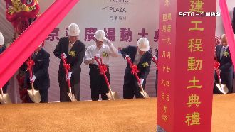 財團出席京華動工是柯人脈？　民眾黨反擊