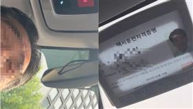韓國變態司機 （圖／翻攝自DCARD）