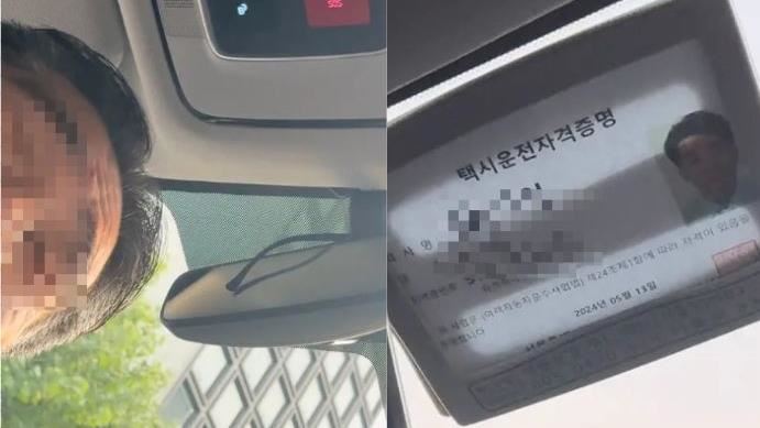 赴韓攔小黃遇變態司機　強拉騷擾