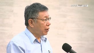 政治不該凌駕專業？　昔愛將嘆柯逼走官員