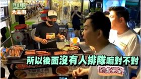 曾國城的《型男大主廚》播出證實當時錄影現場，有詢問後面還有沒有人排隊。（圖／翻攝Threads）