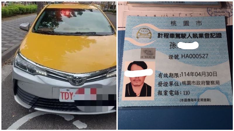 新竹人嚇壞！「恐怖計程車」駕駛正面曝光