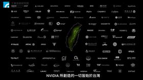 輝達（NVIDIA）創辦人黃仁勳於「第十三屆工研院士授證典禮」中致詞。（圖／工研院）