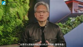 黃仁勳指出，台灣錯過軟體時代，但現今龐大的製造業是個策略優勢，台灣可隨機器人技術的發展，突破其相對較小的人口限制，實現增長。（圖／工研院）