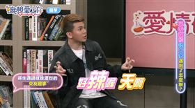 孫生分享約砲經歷(圖翻攝自/YouTube/職想愛上你)