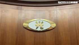 新光金（圖／記者王翊綺攝影）