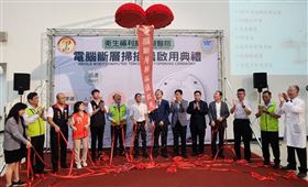 與台大北榮同等級！部立澎湖醫院電腦斷層掃描儀9/6啟用