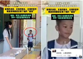 開學進班男童一看班導秒崩潰：是親姑姑啊（圖／翻攝）