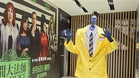 《陰間大法師》BOB「巴布縮頭怪」。（圖／華納兄弟提供）