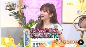 篠崎泫坦言認愛後丟了很多工作。（圖／翻攝《小姐不熙娣》Youtube）