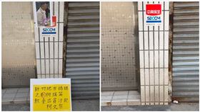 柯文哲,柯媽,貪污,地方媽媽（圖／翻攝畫面）