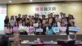 傳善論文獎