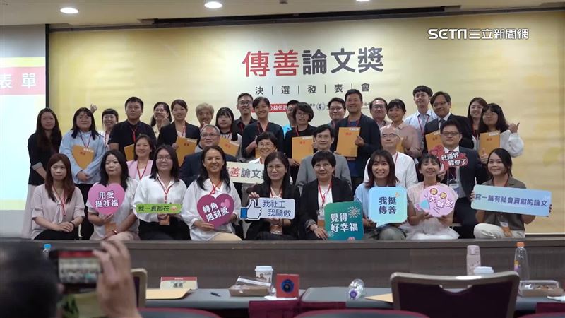 傳善論文獎首獎百萬　盼學術實務交流合作