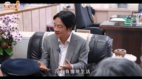 賴清德全新系列節目《德講的事》，紀錄與總統教育獎得主間的互動故事。（圖／翻攝自賴清德YT）