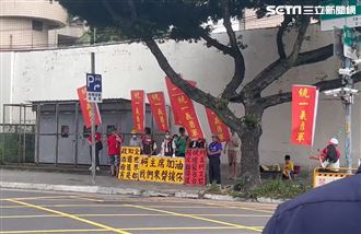 台北看守所外小草好孤單　僅10多人聲援