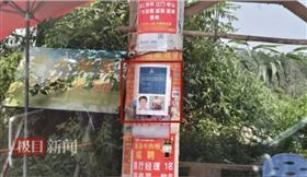 八角之鄉滅門血案5死　男童躲這裡逃死劫（圖／翻攝極目新聞）