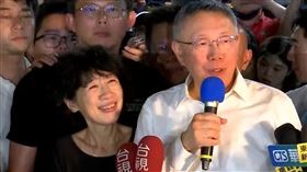 回家了! 陳佩琪緊抱柯文哲落淚 感謝小草