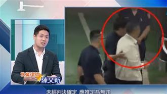 關鍵USB「小沈1500」是時間?律師一招破解