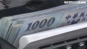 普發1萬正式公告　最晚這天前執行完畢