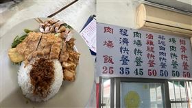 大排骨+3主菜只要50元。（圖／翻攝自臉書社團「爆廢公社」）