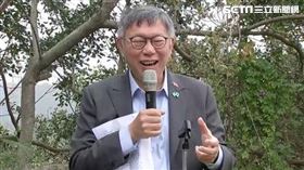 ▲民眾黨主席柯文哲出席楊梅小草見面會