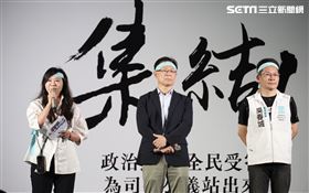 民眾黨挺柯文哲首場集會，立委林憶君（左）、張啓楷（中）、吳春城（右）上台。（圖／記者鄭孟晃攝影）
