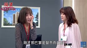 游詩璟（右）、羅巧倫互打巴掌。（圖／翻攝自三立台劇YouTube）