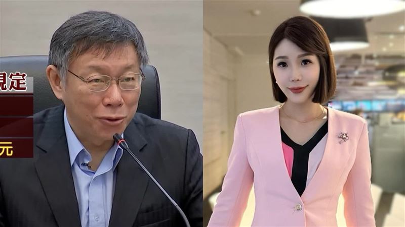 抖柯文哲神秘帳冊　名嘴出聲讚馬郁雯這事