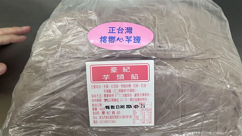 米哥烘焙坊出包！芋頭餡檢出己二烯酸