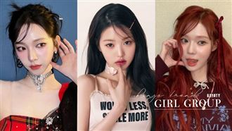 Beauty美人圈／2024韓星瀏海新趨勢　修飾臉型效果超好