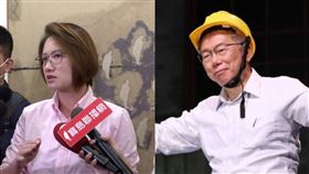 林延鳳、柯文哲