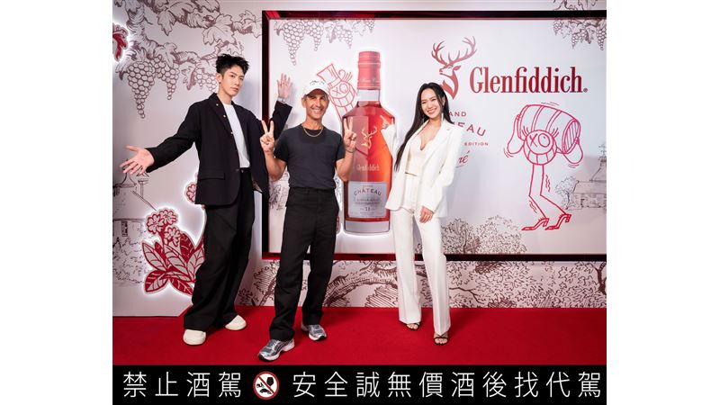 格蘭菲迪31年波爾多紅酒桶單一麥芽威士忌