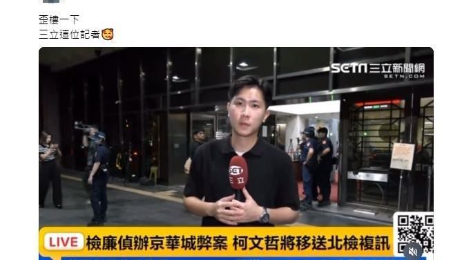 司法記者游濤人氣漲　網：神似律師李荃和