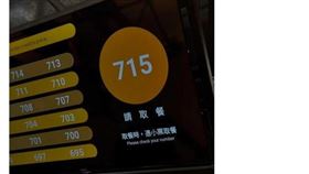 ▲網友抱怨台灣手搖飲店居然用大陸用語。（圖／Threads）