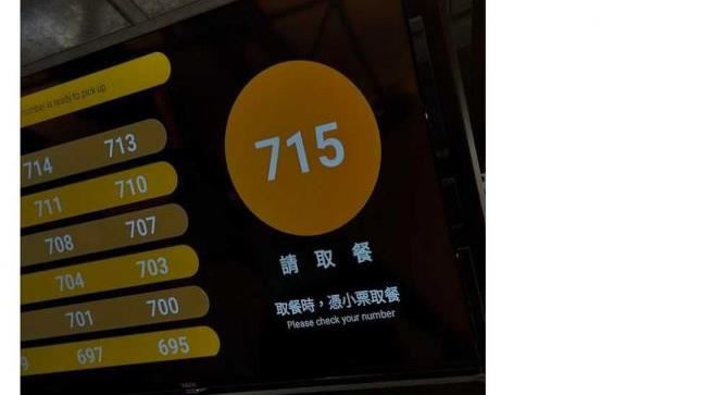 她買手搖飲見大陸語「小票」怒：再也不買