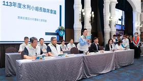 農水署水利小組聯席會議
（圖／農水署提供）