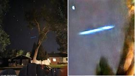 賞流星雨驚見外星人？人妻意外錄下不明飛行物體　影像畫面曝光
（圖／翻攝自《每日郵報》）