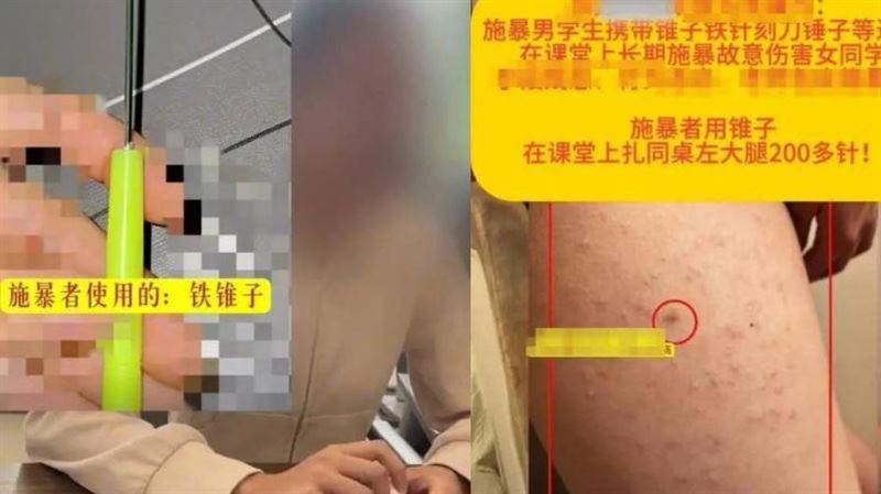 小六妹遭同學扎2百下！校方竟喊未達霸凌