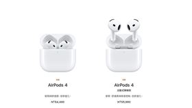 （圖／翻攝Apple官網）