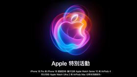 翻攝Apple官網