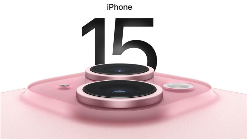 2024蘋果秋季發表會／iPhone 15爆降4千