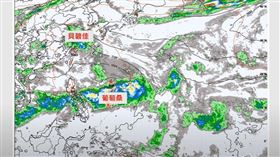 「貝碧佳、葡萄桑」颱風恐接力生成
（圖／翻攝自Hsin Hsing Chia YT）