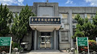 煞到美女書記官！檢察官遭判刑+免職慘了