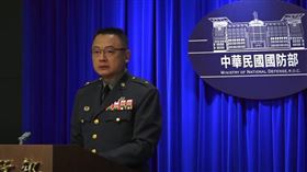 10日國防部記者會（圖／翻攝自國防部YT）
