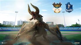 ▲富邦悍將與《Monster Hunter Now》跨界合作。（圖／富邦悍將提供）