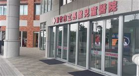 新竹馬偕兒童醫院,林智堅,容積率,京華城,楊玲宜（圖／翻攝畫面）