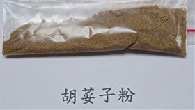 埃及進口「胡荽子粉」檢出含非法定著色劑蘇丹色素一號及蘇丹色素四號。（圖／食藥署提供）