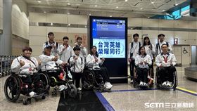 台灣帕運代表團10日返台。（圖／記者蔡厚瑄攝影）